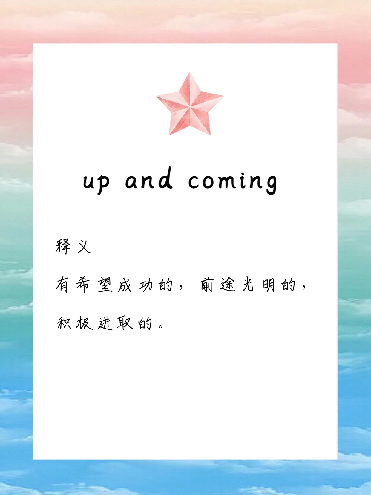 Ning新星大比分获胜表现突出，巴塞罗那前途光明！