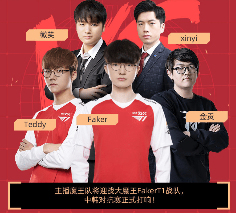 -Rookie在DWG比赛中出色防守，大胜引发热议！的简单介绍