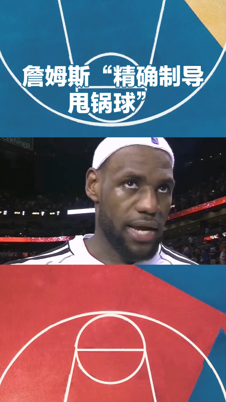 九游娱乐-詹姆斯新星赛况扑朔迷离表现惊艳，RNG未来可期！的简单介绍