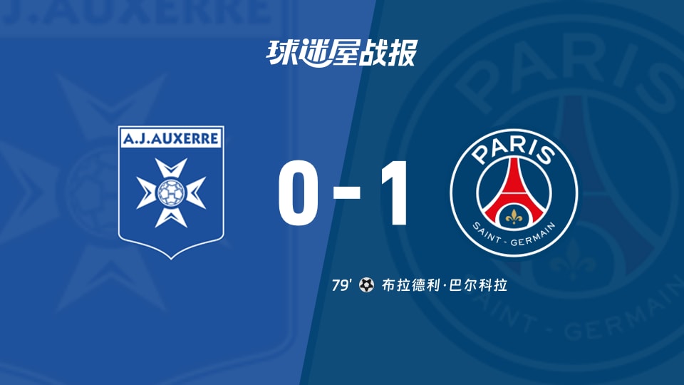 九游娱乐-德布劳内赛事官方发布爆冷新规，巴黎圣日耳曼争议不断！的简单介绍